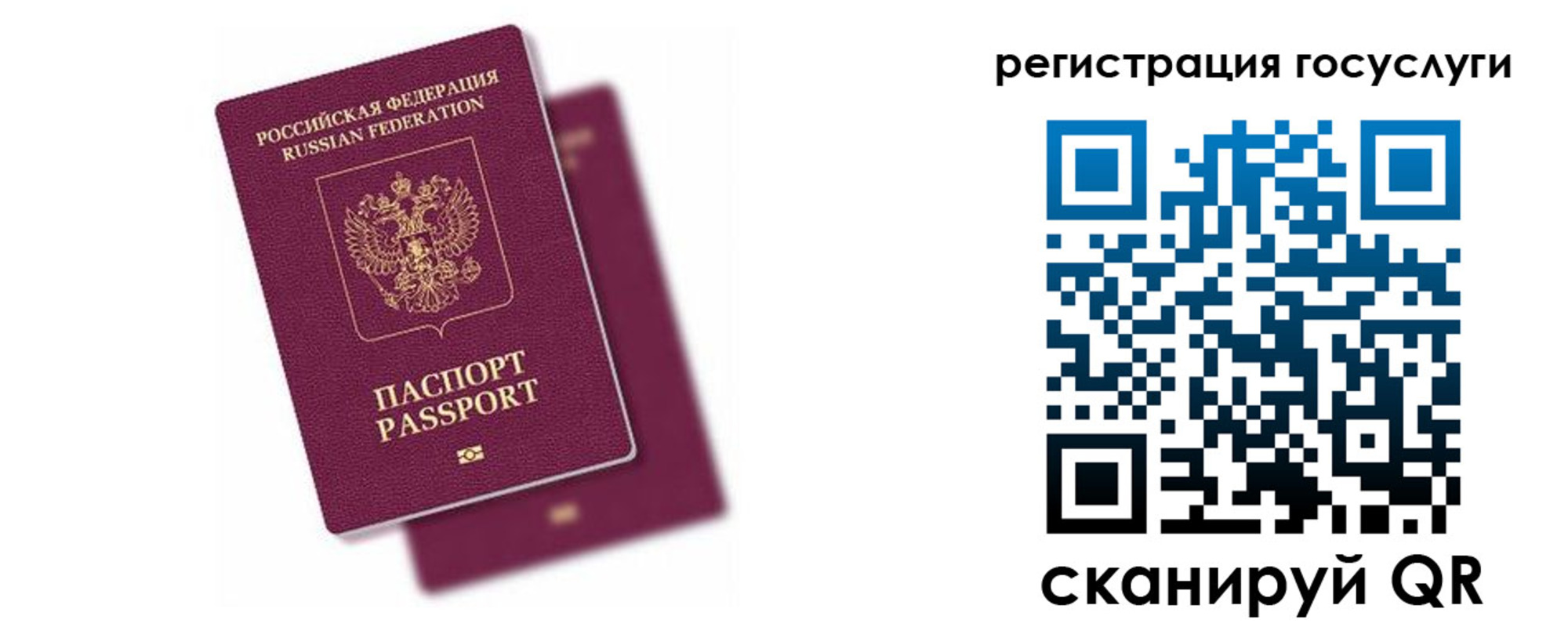 временная регистрация собственник в Черкесске